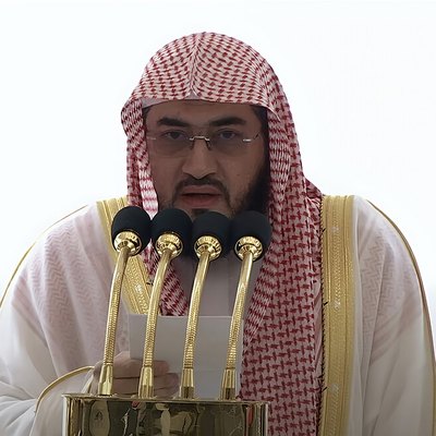 Cheikh Bandar Baleelah